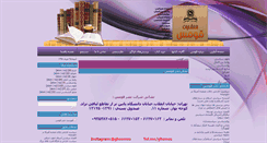 Desktop Screenshot of ghoomes.com